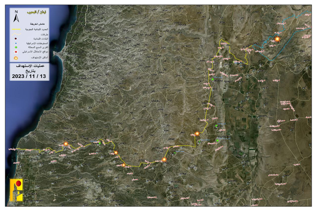 ملخص عمليات المقاومة الإسلامية ضد مواقع وانتشار جيش العدو الإسرائيلي عند الحدود اللبنانية الفلسطينية بتاريخ 13-11-2023